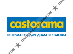 Castorama